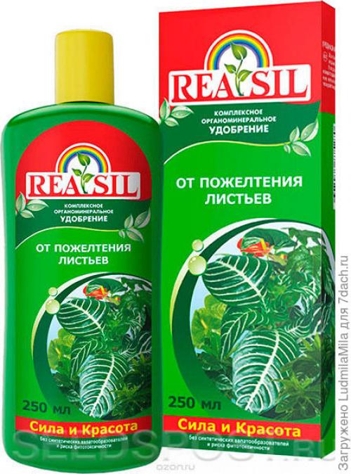 Средства по уходу за комнатными растениями. Все для комнатных растений: от грунта до опрыскивателя