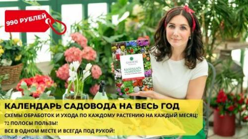 Уход за садом в мае. Как ухаживать за садом весной? Сегодня говорим про май! 02 Уход за садом в мае. Как ухаживать за садом весной? Сегодня говорим про май! 02