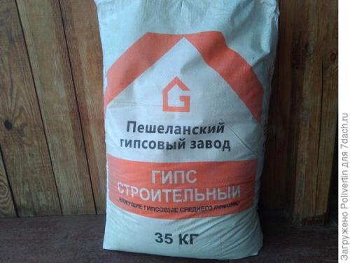 Можно ли в гипсовое кашпо сажать цветы. Вазон из гипса своими руками