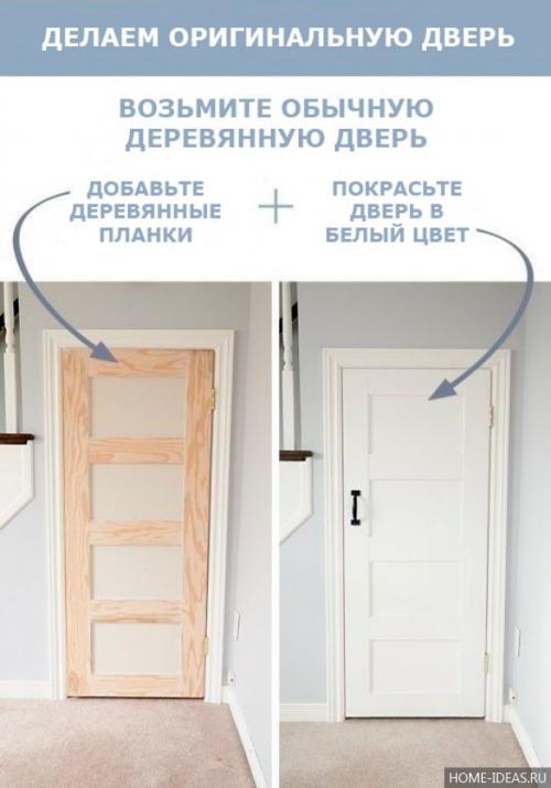 Интересные идеи для дома своими руками. Подборка оригинальных идей рукоделия из подручных материалов с фото и инструкциями 16